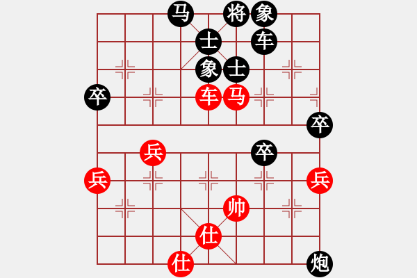 象棋棋譜圖片：華峰論棋(月將)-負(fù)-碧血洗銀槍(月將) - 步數(shù)：110 