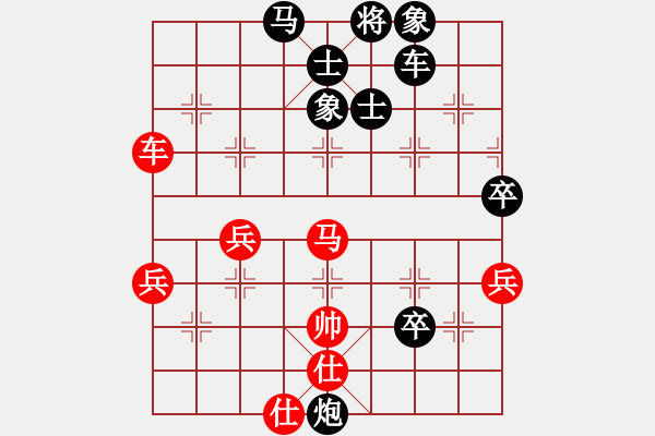 象棋棋譜圖片：華峰論棋(月將)-負(fù)-碧血洗銀槍(月將) - 步數(shù)：116 