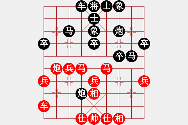 象棋棋譜圖片：華峰論棋(月將)-負(fù)-碧血洗銀槍(月將) - 步數(shù)：30 