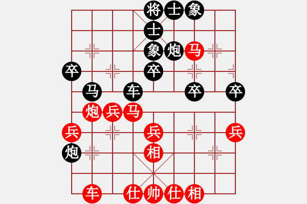 象棋棋譜圖片：華峰論棋(月將)-負(fù)-碧血洗銀槍(月將) - 步數(shù)：40 