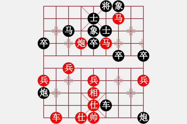 象棋棋譜圖片：華峰論棋(月將)-負(fù)-碧血洗銀槍(月將) - 步數(shù)：60 