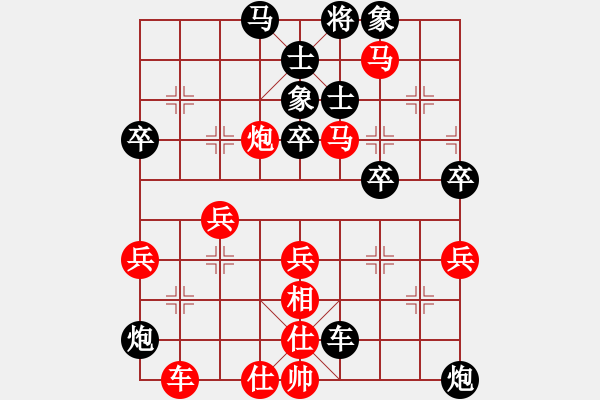 象棋棋譜圖片：華峰論棋(月將)-負(fù)-碧血洗銀槍(月將) - 步數(shù)：70 