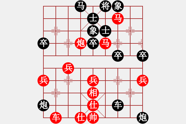 象棋棋譜圖片：華峰論棋(月將)-負(fù)-碧血洗銀槍(月將) - 步數(shù)：80 