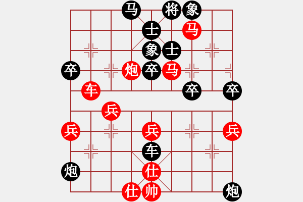 象棋棋譜圖片：華峰論棋(月將)-負(fù)-碧血洗銀槍(月將) - 步數(shù)：90 