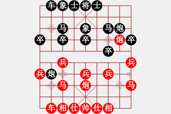 象棋棋譜圖片：靈蘭秘典(7段)-勝-雪壓梅梢(7段) - 步數(shù)：20 