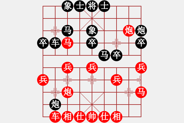 象棋棋譜圖片：靈蘭秘典(7段)-勝-雪壓梅梢(7段) - 步數(shù)：30 