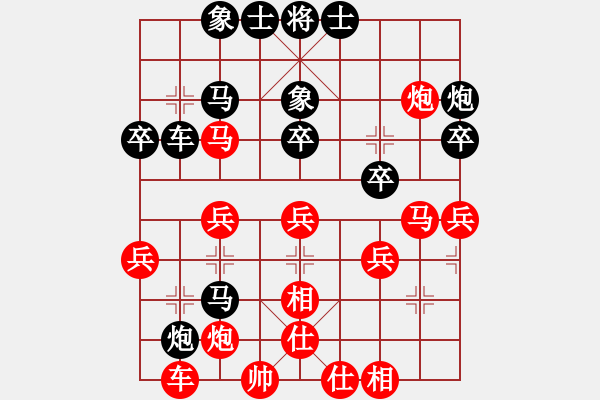 象棋棋譜圖片：靈蘭秘典(7段)-勝-雪壓梅梢(7段) - 步數(shù)：40 