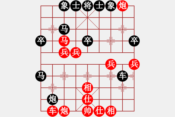 象棋棋譜圖片：靈蘭秘典(7段)-勝-雪壓梅梢(7段) - 步數(shù)：60 