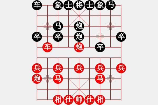 象棋棋譜圖片：朗潔公司 劉軍 勝 六〇二所 占愛國 - 步數(shù)：20 