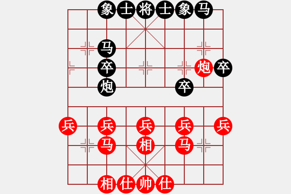 象棋棋譜圖片：朗潔公司 劉軍 勝 六〇二所 占愛國 - 步數(shù)：30 