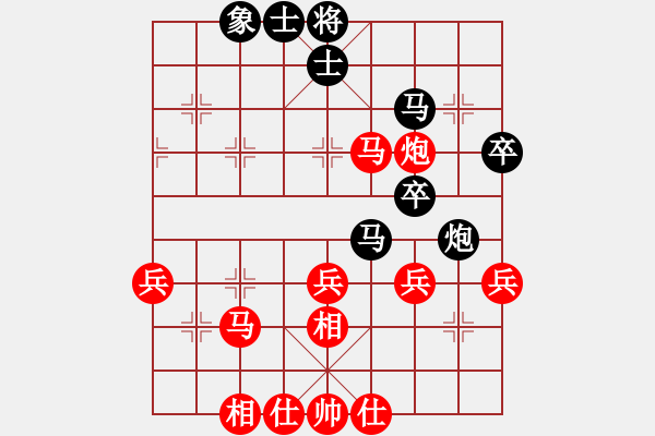 象棋棋譜圖片：朗潔公司 劉軍 勝 六〇二所 占愛國 - 步數(shù)：50 