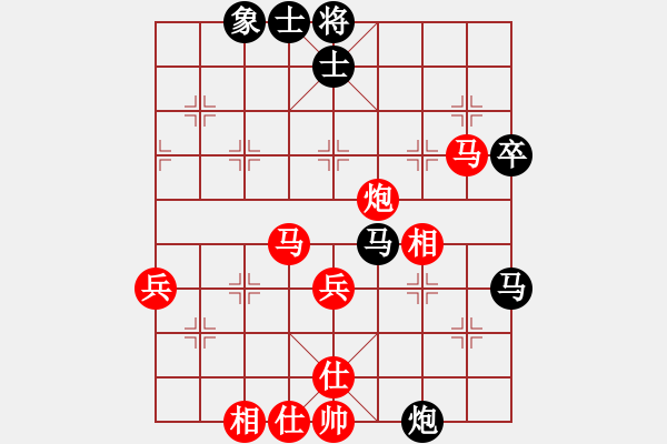 象棋棋譜圖片：朗潔公司 劉軍 勝 六〇二所 占愛國 - 步數(shù)：70 