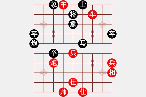 象棋棋譜圖片：棋局-acabe - 步數(shù)：7 