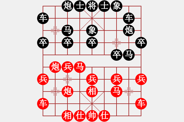 象棋棋谱图片：卜凤波     先和 黄海林     - 步数：20 