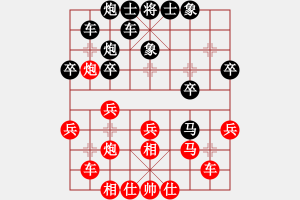 象棋棋谱图片：卜凤波     先和 黄海林     - 步数：30 