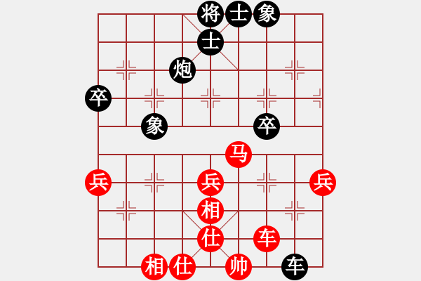 象棋棋谱图片：卜凤波     先和 黄海林     - 步数：66 