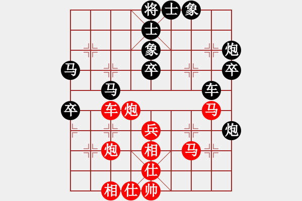 象棋棋譜圖片：黃勇       先和 陳天華     - 步數(shù)：50 