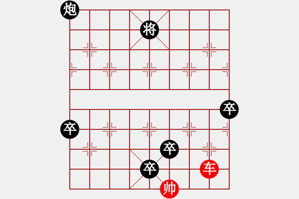 象棋棋譜圖片：懸崖攻城 陳明仁 - 步數(shù)：10 