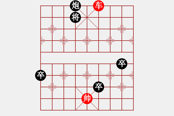 象棋棋譜圖片：懸崖攻城 陳明仁 - 步數(shù)：21 