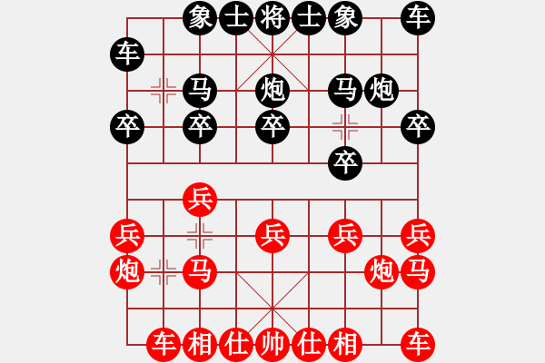 象棋棋谱图片：天龙之段誉(天罡)-胜-兵卒(北斗) - 步数：10 