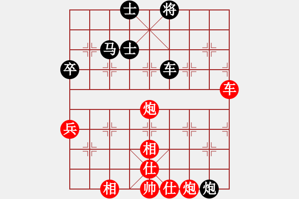 象棋棋谱图片：天龙之段誉(天罡)-胜-兵卒(北斗) - 步数：100 