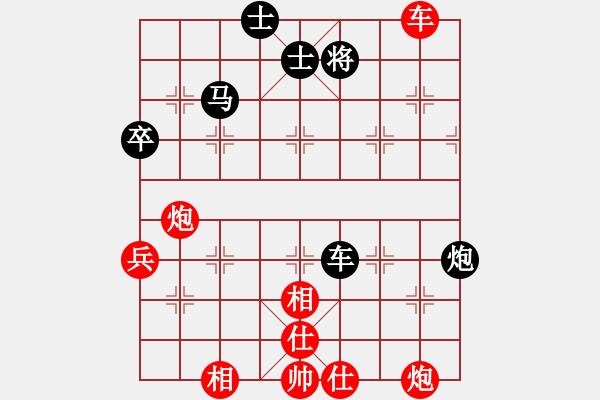 象棋棋谱图片：天龙之段誉(天罡)-胜-兵卒(北斗) - 步数：110 