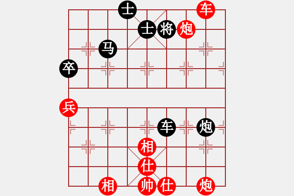 象棋棋谱图片：天龙之段誉(天罡)-胜-兵卒(北斗) - 步数：120 