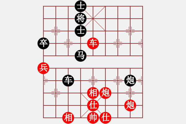 象棋棋谱图片：天龙之段誉(天罡)-胜-兵卒(北斗) - 步数：130 