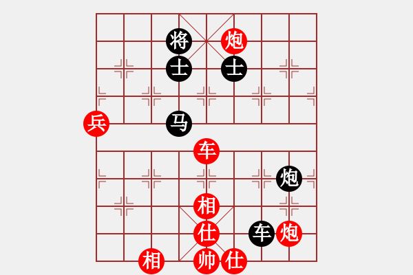 象棋棋谱图片：天龙之段誉(天罡)-胜-兵卒(北斗) - 步数：150 