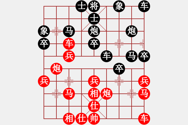 象棋棋谱图片：天龙之段誉(天罡)-胜-兵卒(北斗) - 步数：30 