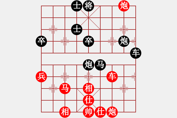 象棋棋谱图片：天龙之段誉(天罡)-胜-兵卒(北斗) - 步数：80 