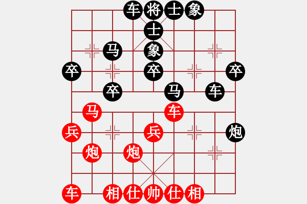 象棋棋譜圖片：中跑巡河車隊(duì)屏風(fēng)馬 對(duì)蔡少 負(fù) nzbdwmsund - 步數(shù)：30 