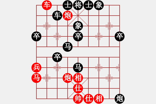 象棋棋譜圖片：中跑巡河車隊(duì)屏風(fēng)馬 對(duì)蔡少 負(fù) nzbdwmsund - 步數(shù)：50 