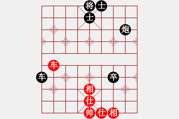 象棋棋谱图片：刘欢 先负 党国蕾 - 步数：100 