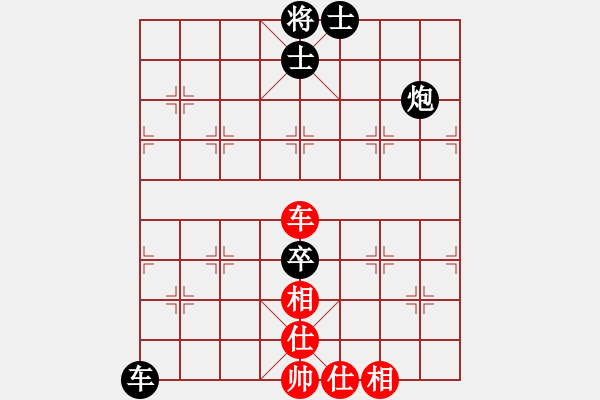 象棋棋谱图片：刘欢 先负 党国蕾 - 步数：110 