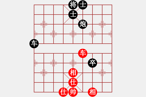 象棋棋谱图片：刘欢 先负 党国蕾 - 步数：120 