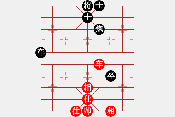 象棋棋譜圖片：劉歡 先負(fù) 黨國蕾 - 步數(shù)：120 