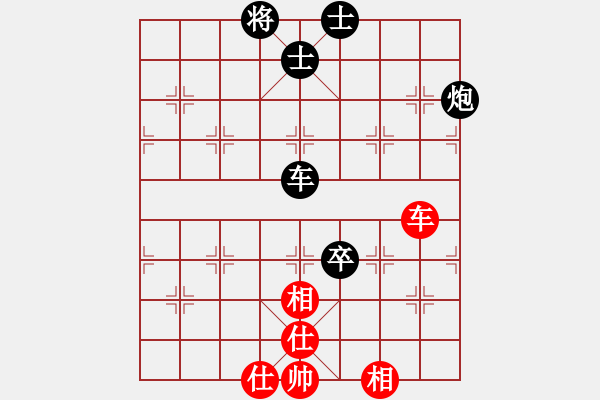 象棋棋谱图片：刘欢 先负 党国蕾 - 步数：140 