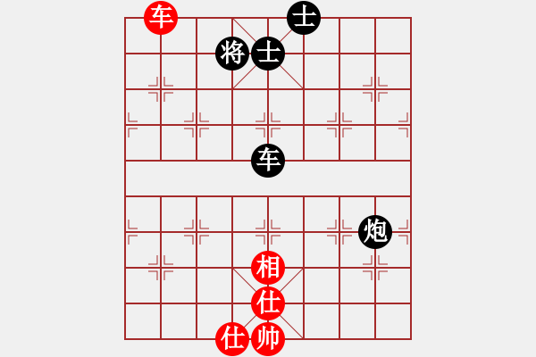 象棋棋谱图片：刘欢 先负 党国蕾 - 步数：160 