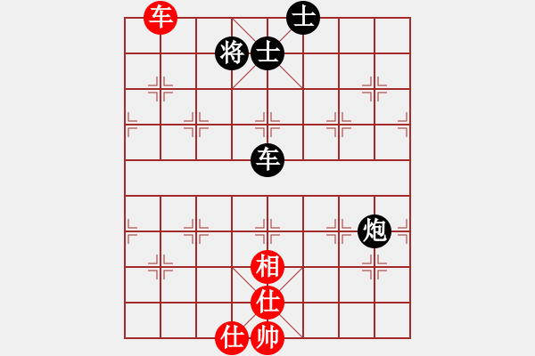 象棋棋譜圖片：劉歡 先負(fù) 黨國蕾 - 步數(shù)：160 