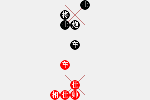 象棋棋谱图片：刘欢 先负 党国蕾 - 步数：170 