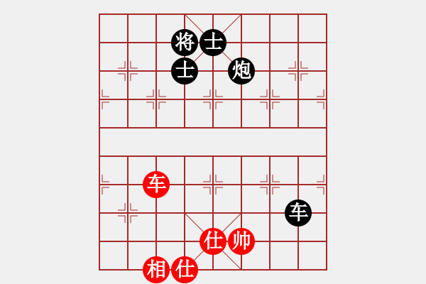 象棋棋譜圖片：劉歡 先負(fù) 黨國蕾 - 步數(shù)：180 