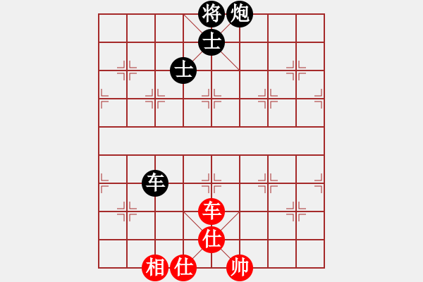 象棋棋谱图片：刘欢 先负 党国蕾 - 步数：200 