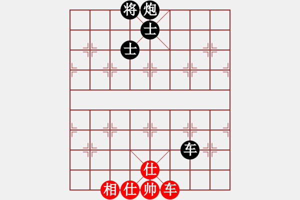 象棋棋谱图片：刘欢 先负 党国蕾 - 步数：210 
