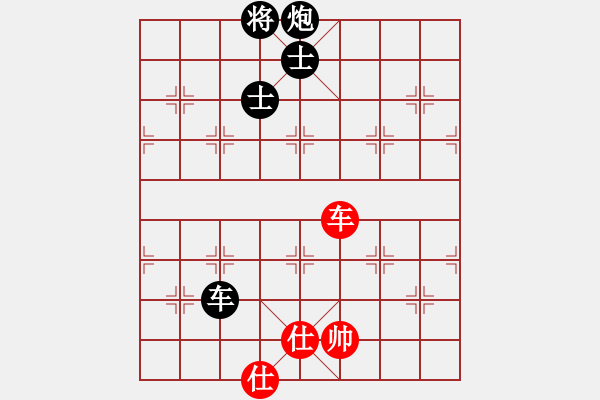 象棋棋谱图片：刘欢 先负 党国蕾 - 步数：220 