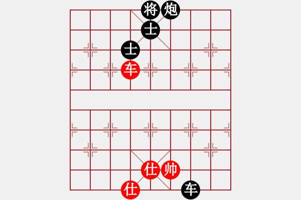 象棋棋谱图片：刘欢 先负 党国蕾 - 步数：230 