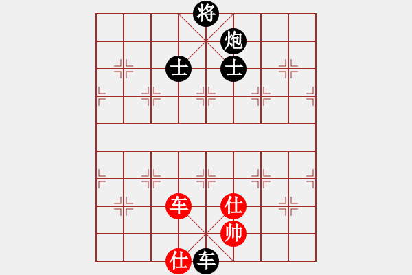 象棋棋譜圖片：劉歡 先負(fù) 黨國蕾 - 步數(shù)：240 