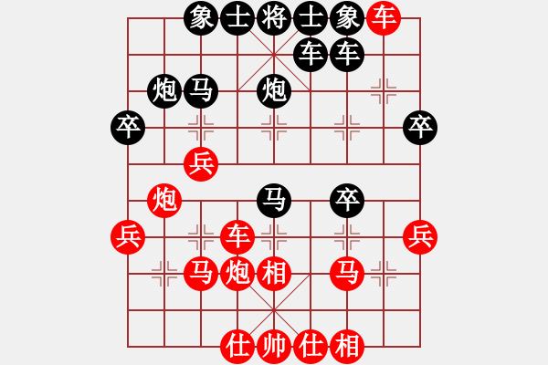 象棋棋谱图片：刘欢 先负 党国蕾 - 步数：30 