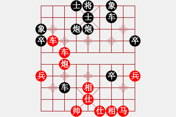 象棋棋谱图片：刘欢 先负 党国蕾 - 步数：50 