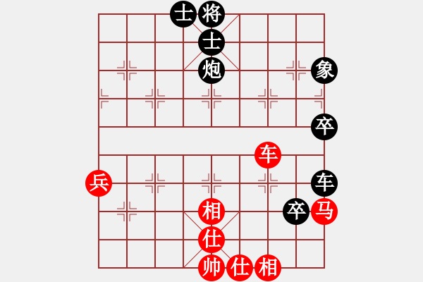 象棋棋谱图片：刘欢 先负 党国蕾 - 步数：70 